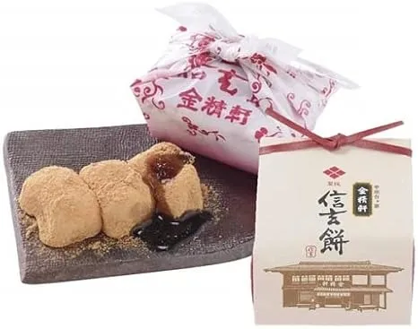 山梨の魅力を発信!